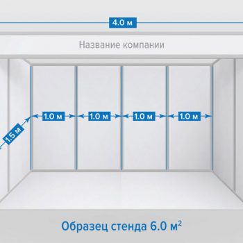 booth-rus-6sqm